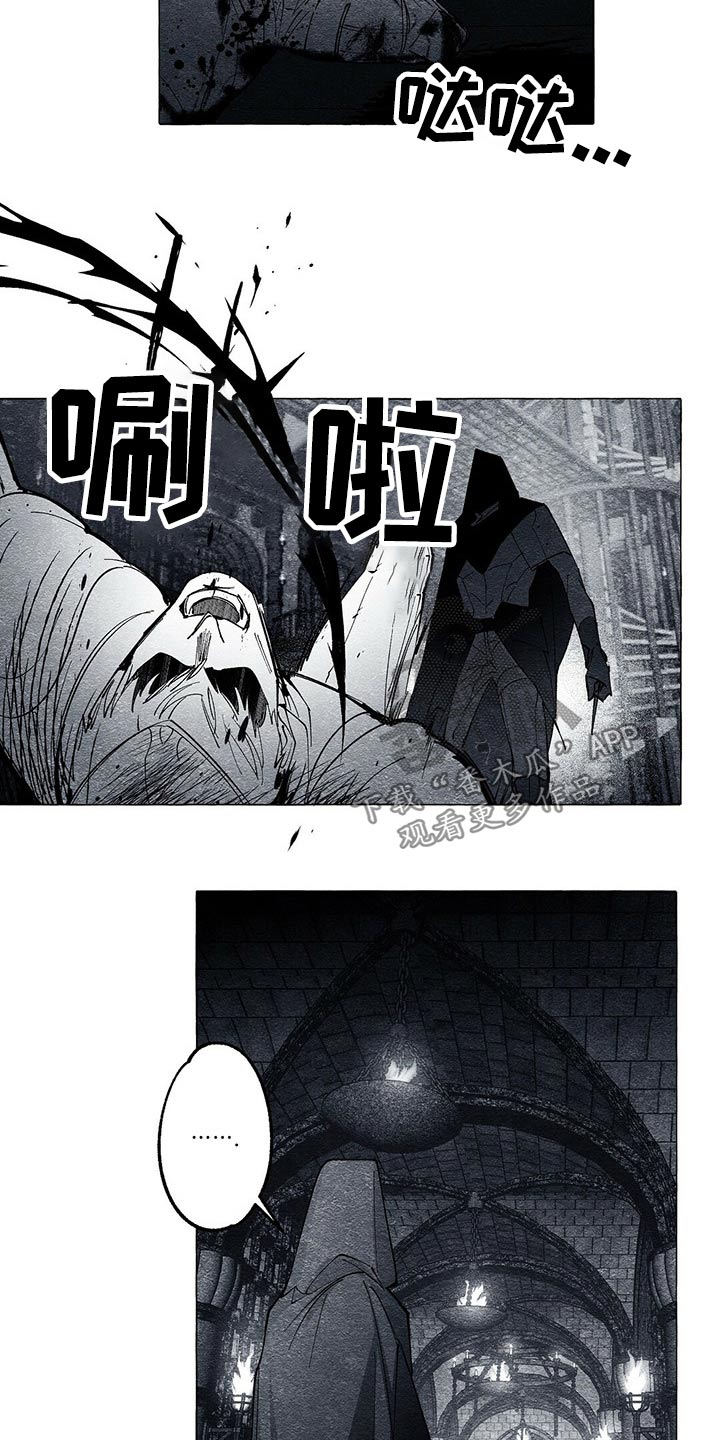 第37章：解救1