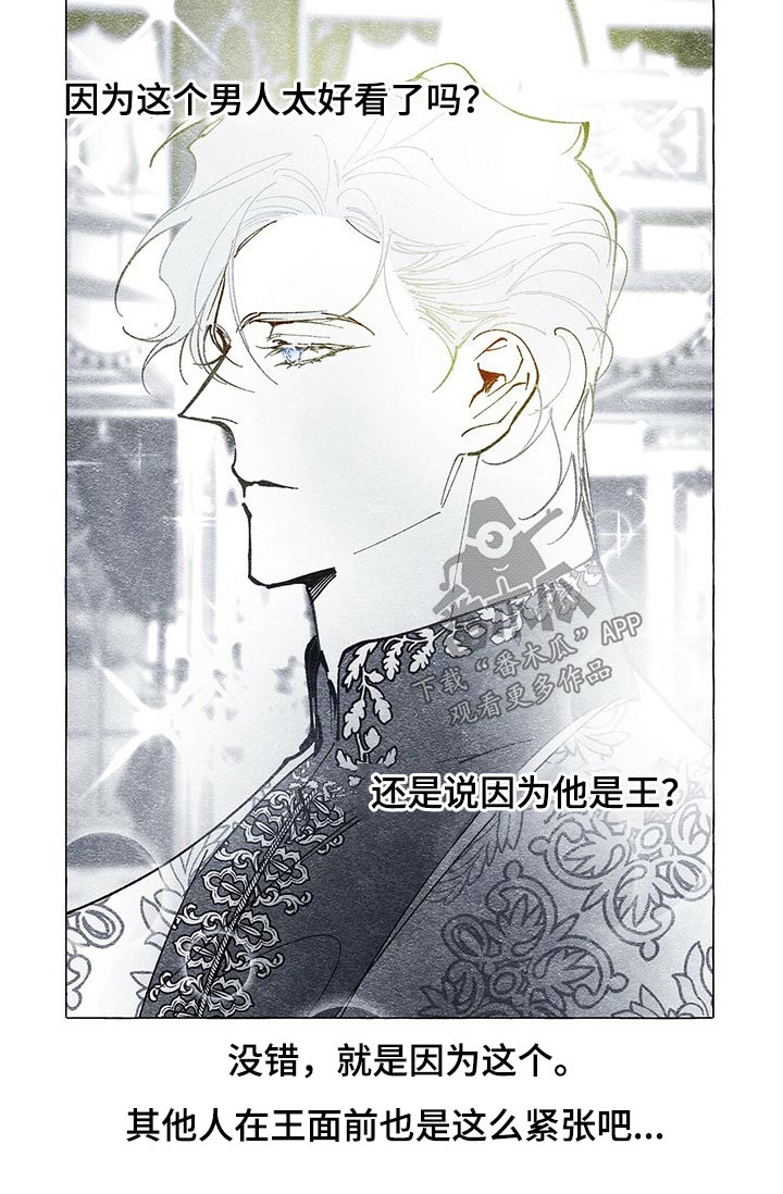 第26章：嘱咐17