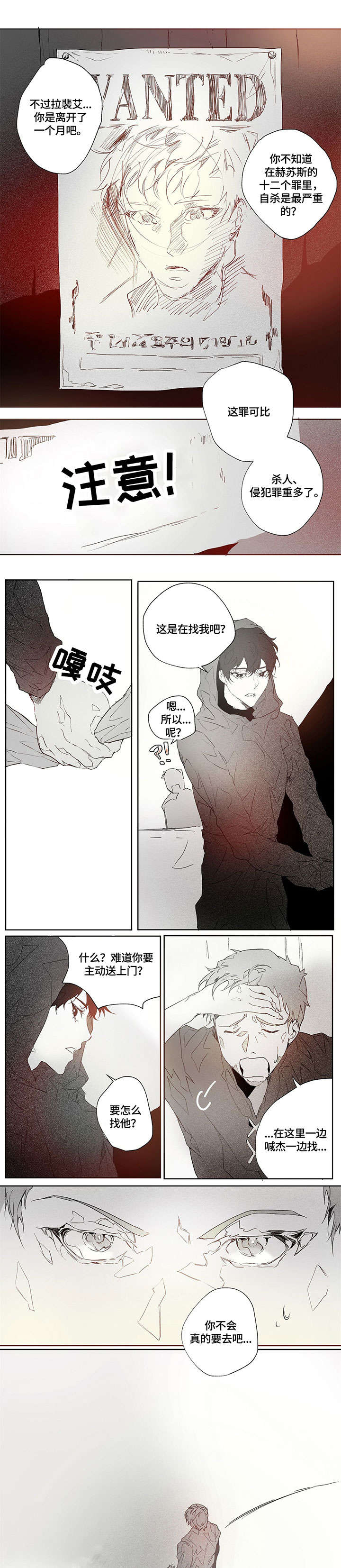 第2章：介绍书2
