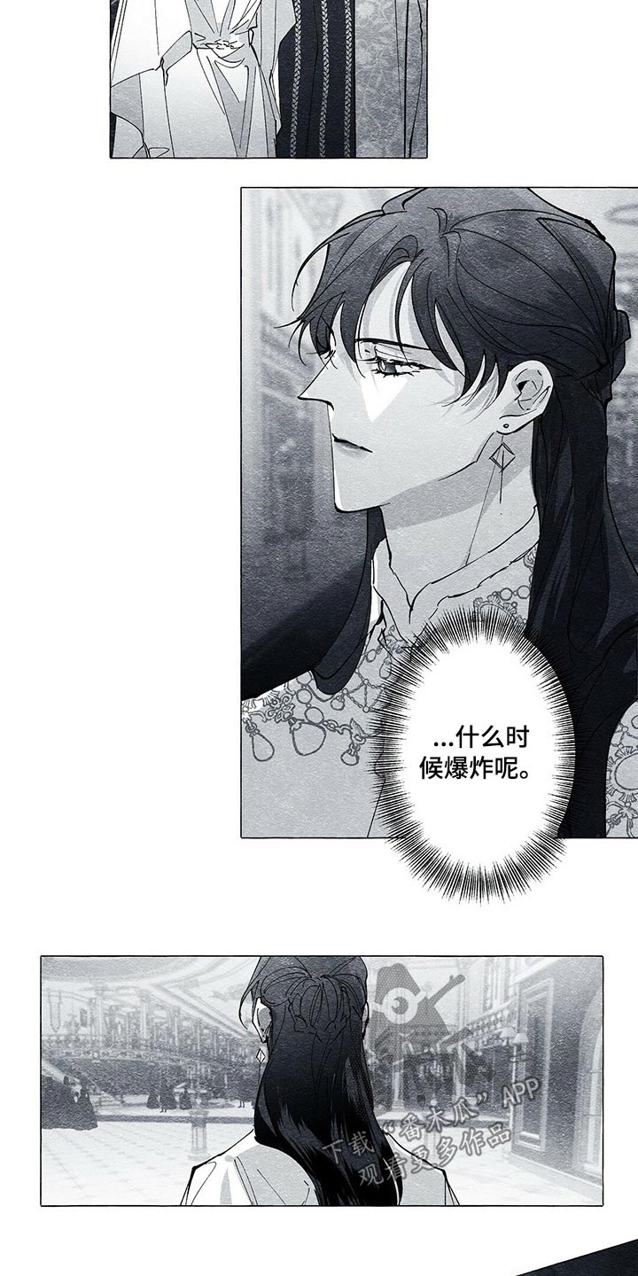第39章：黑衣人3