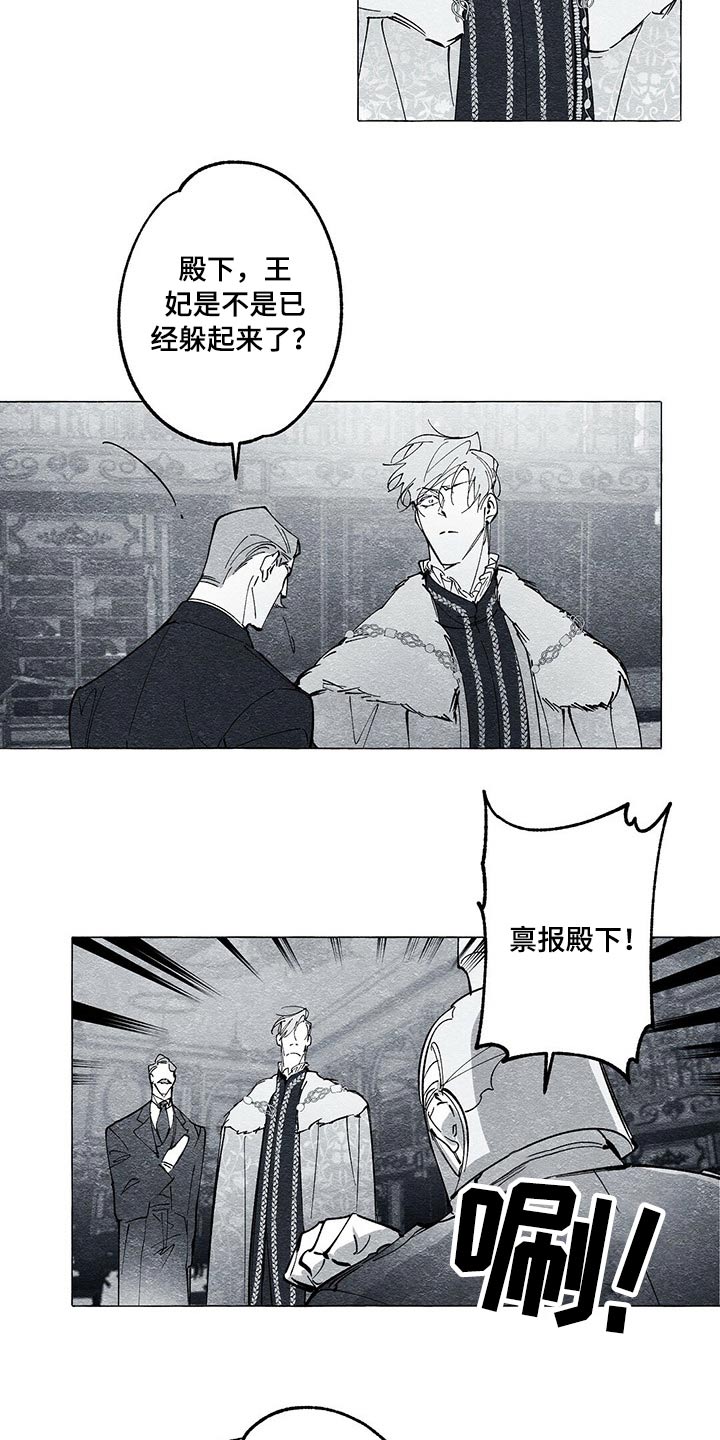 第41章：虚弱16