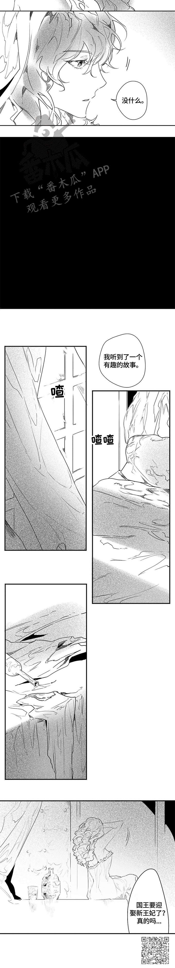 第11章：进宫9