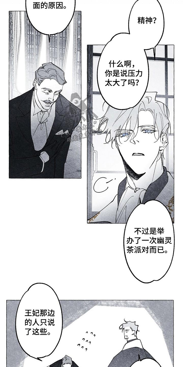 第18章：演戏6