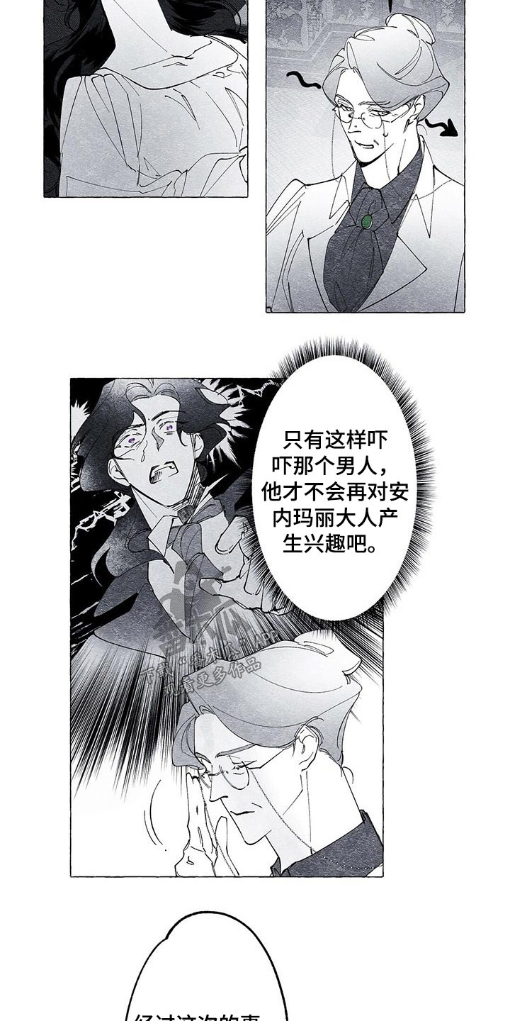 第18章：演戏2