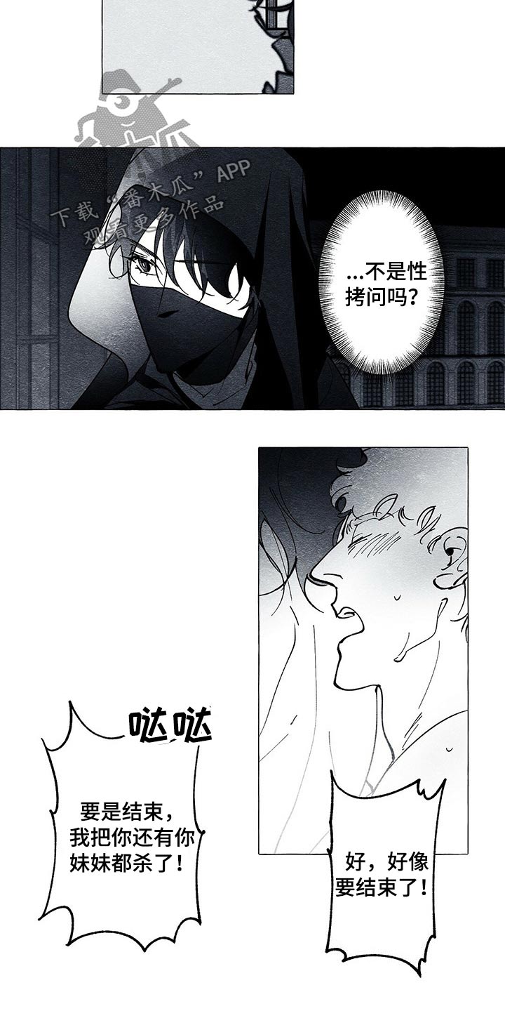 第36章：帮忙1