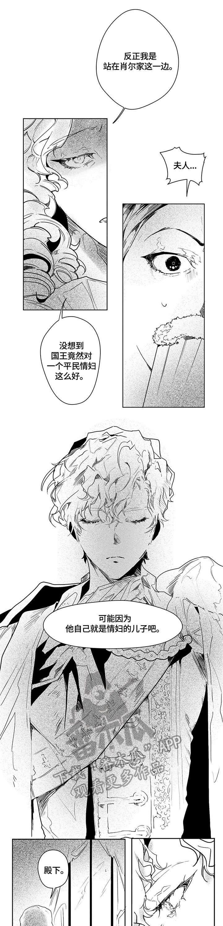 第14章：妖艳0