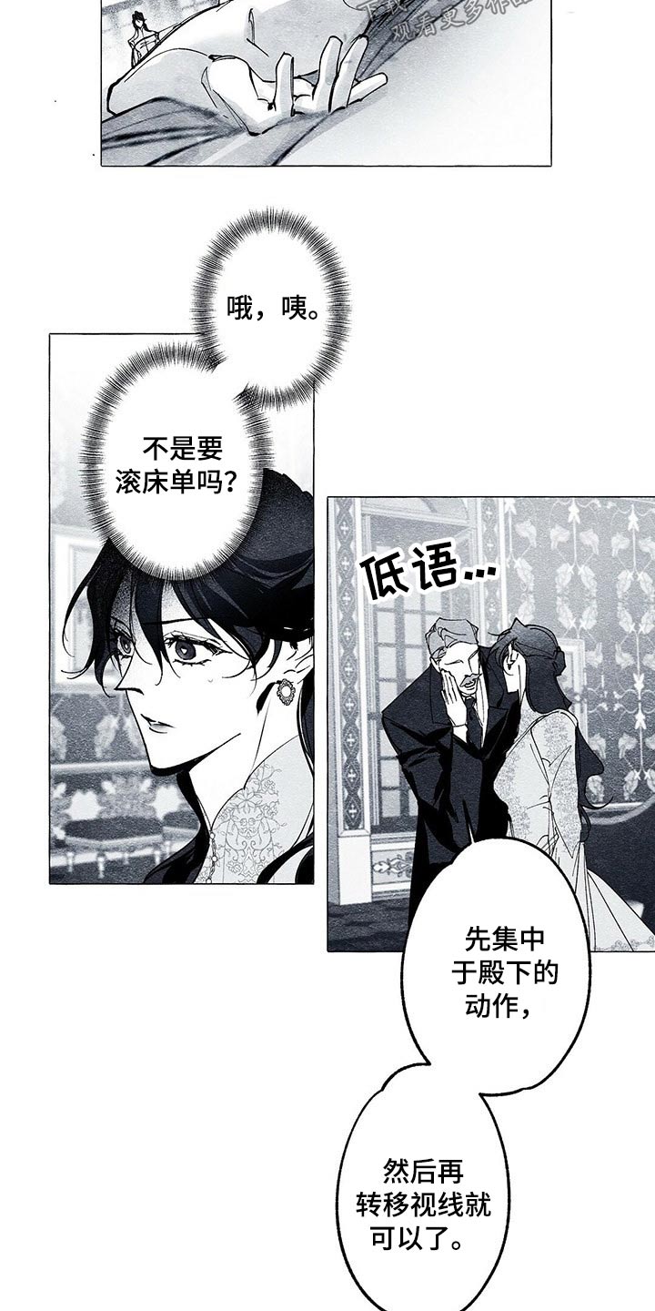 第30章：拷问4