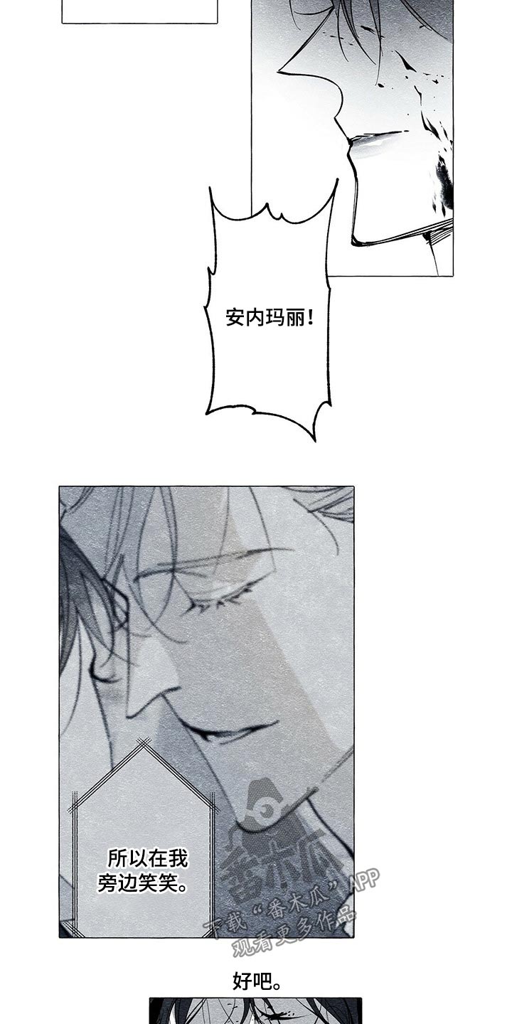第41章：虚弱11