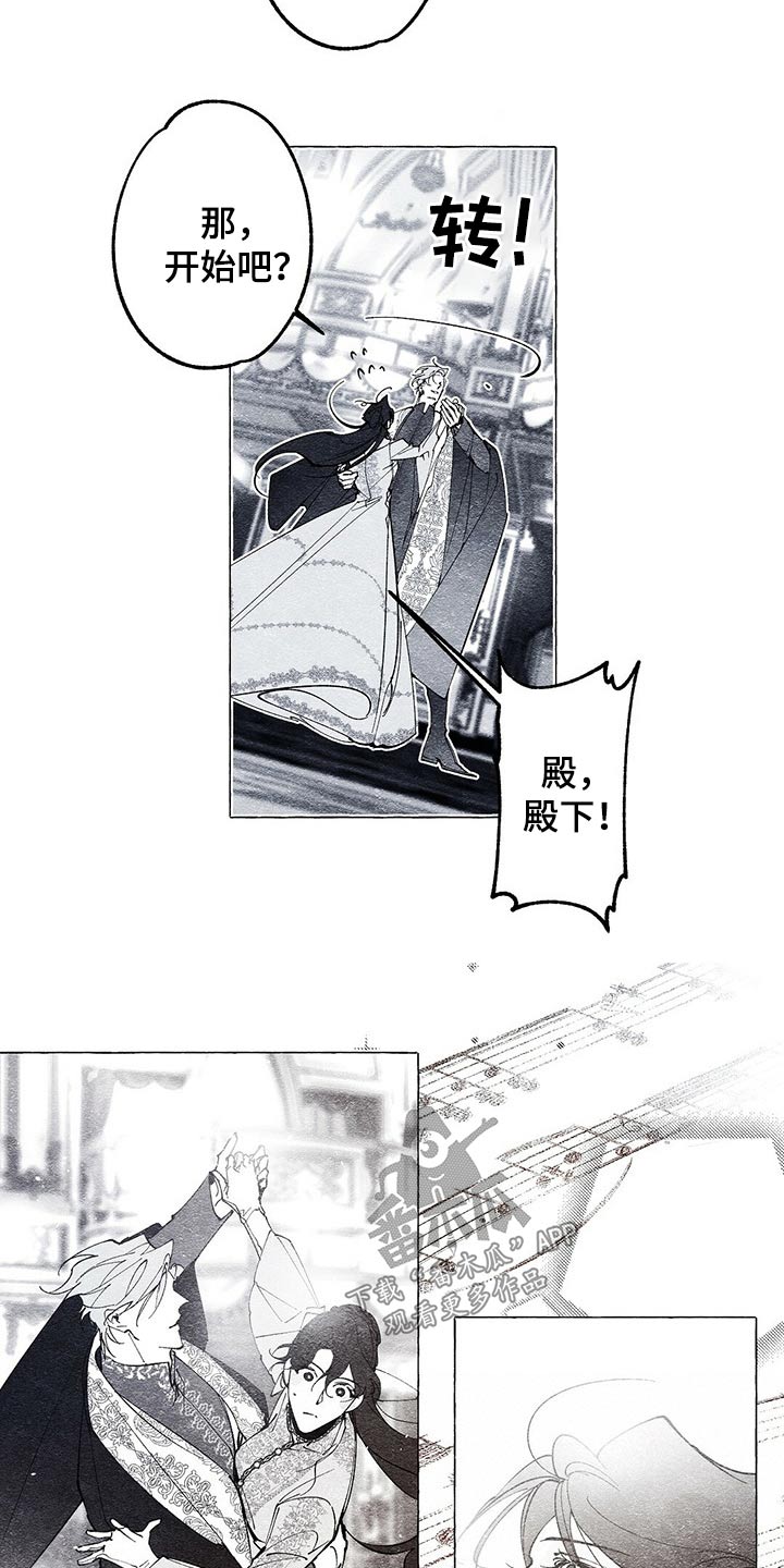 第27章：生日派对10