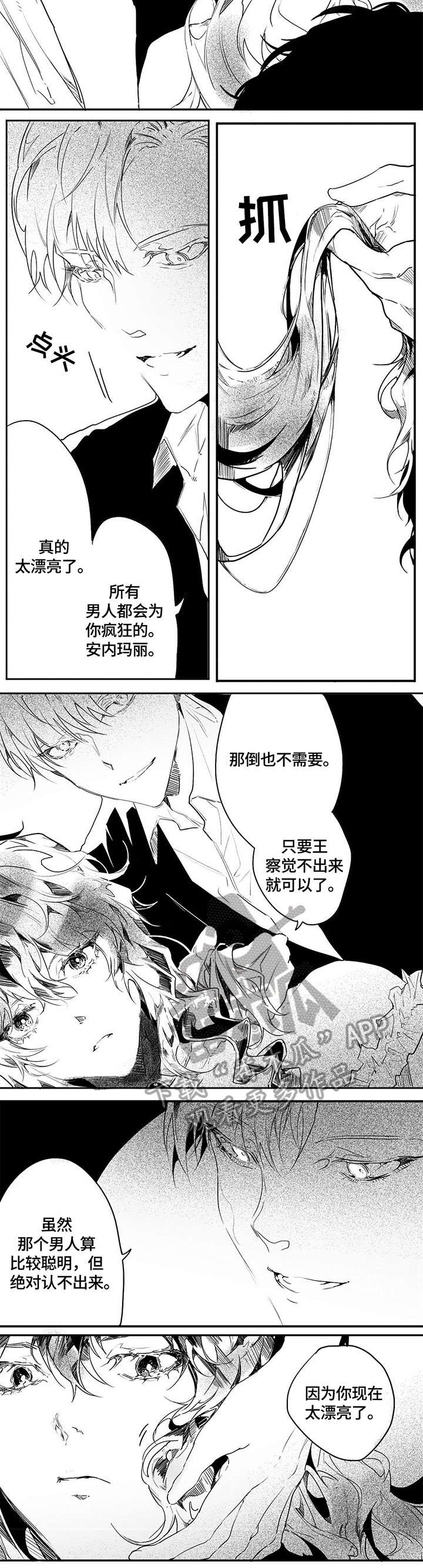 第11章：进宫2