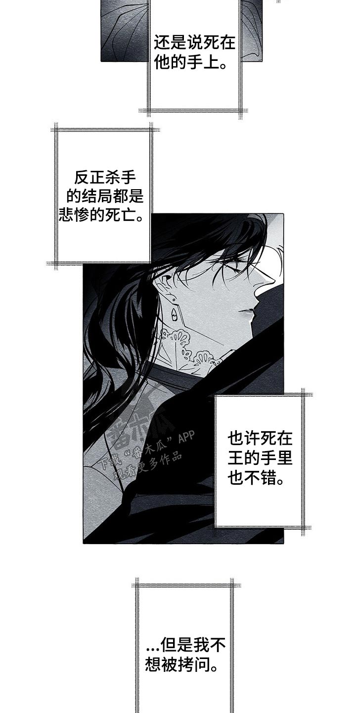 第44章：原因11
