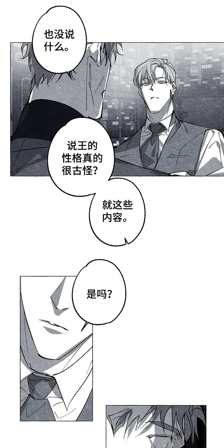 第46章：信封12