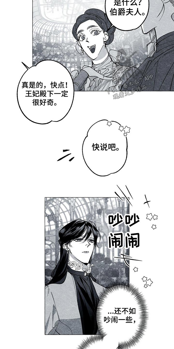 第43章：画集8