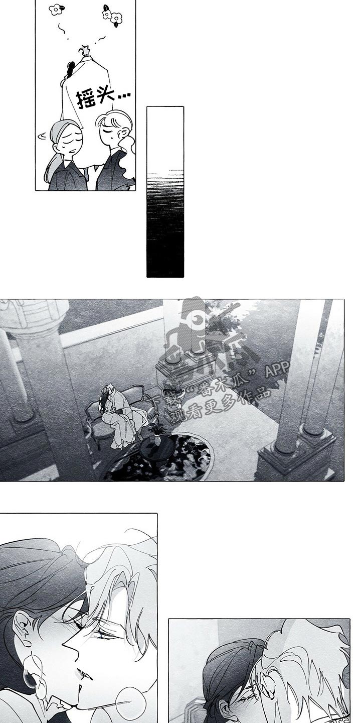 第35章：抱歉9