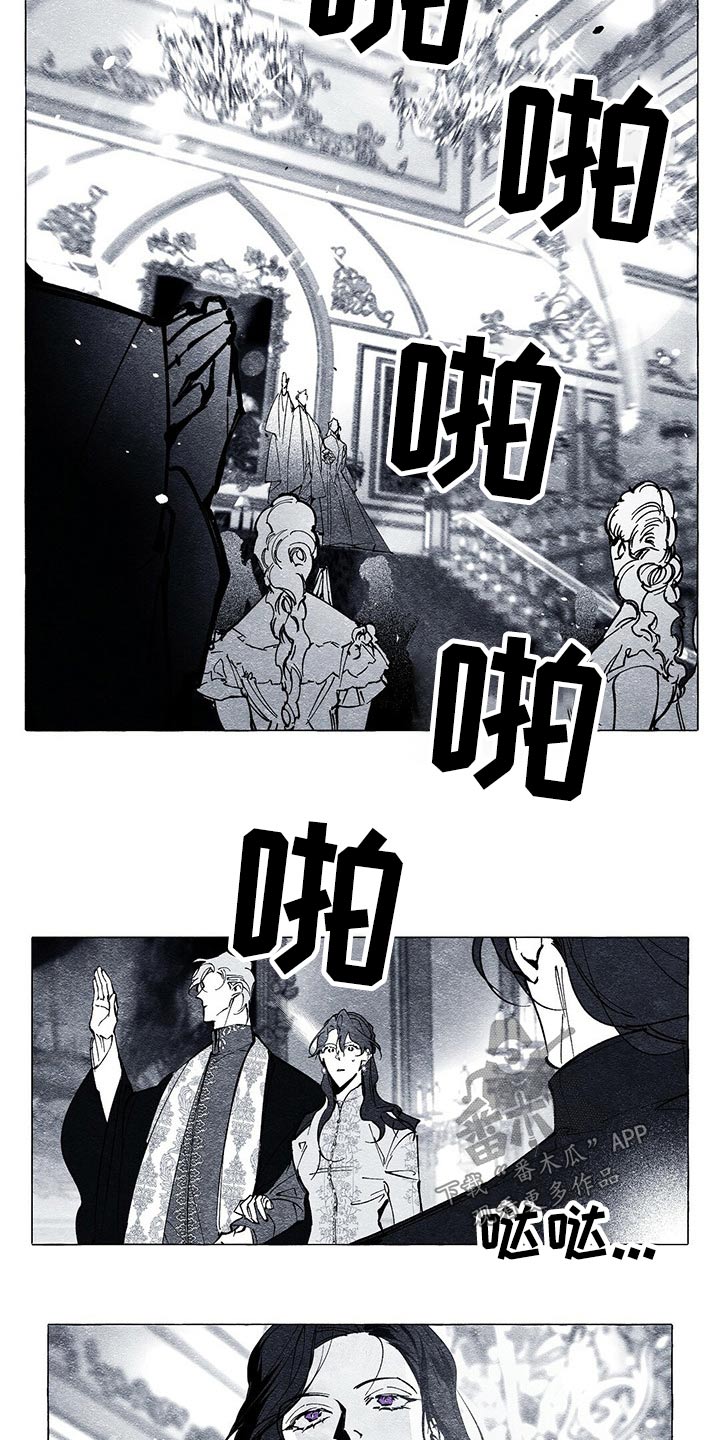 第27章：生日派对1