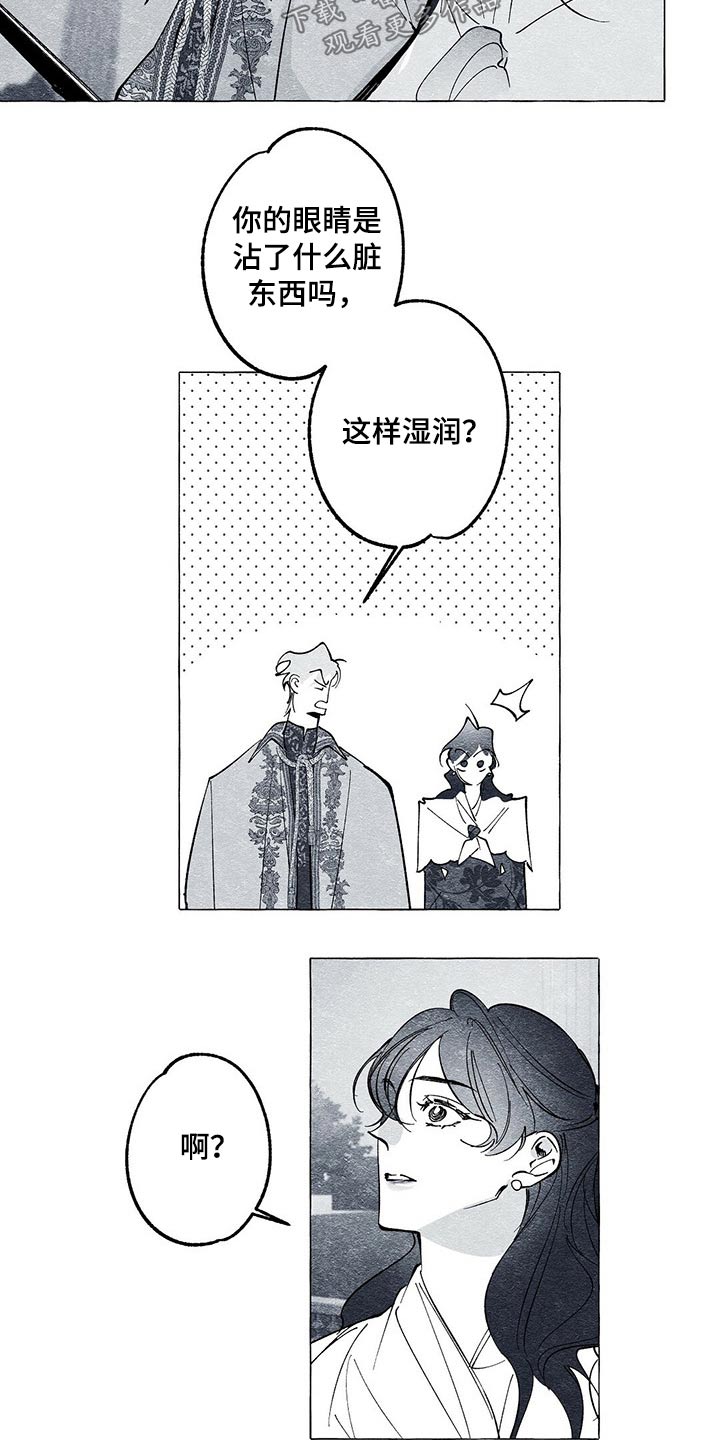 第32章：无视3