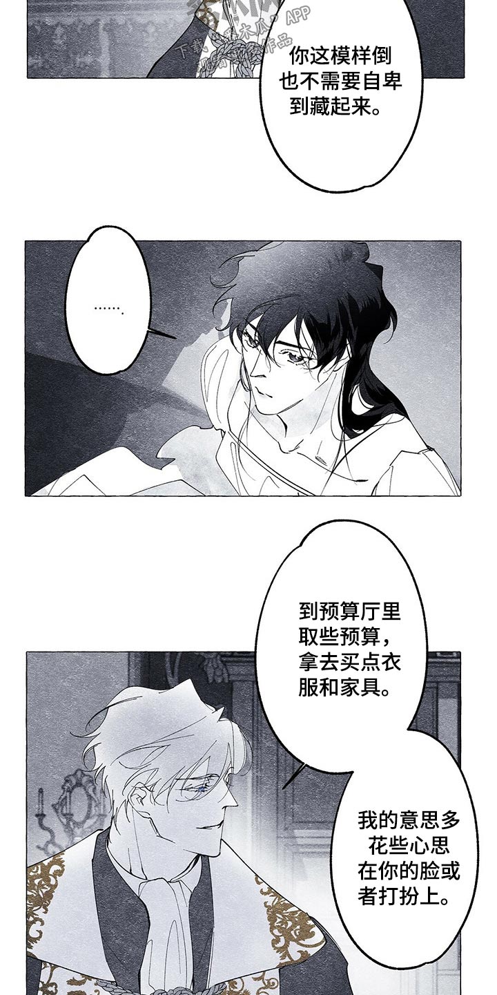 第19章：装扮10
