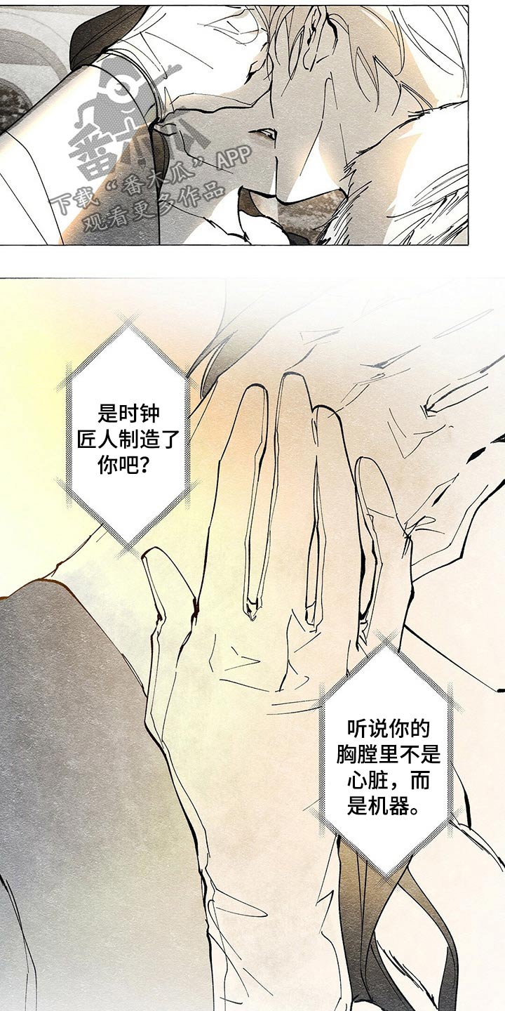 第38章：暗杀2