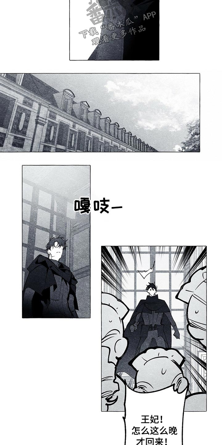 第34章：突然要来14