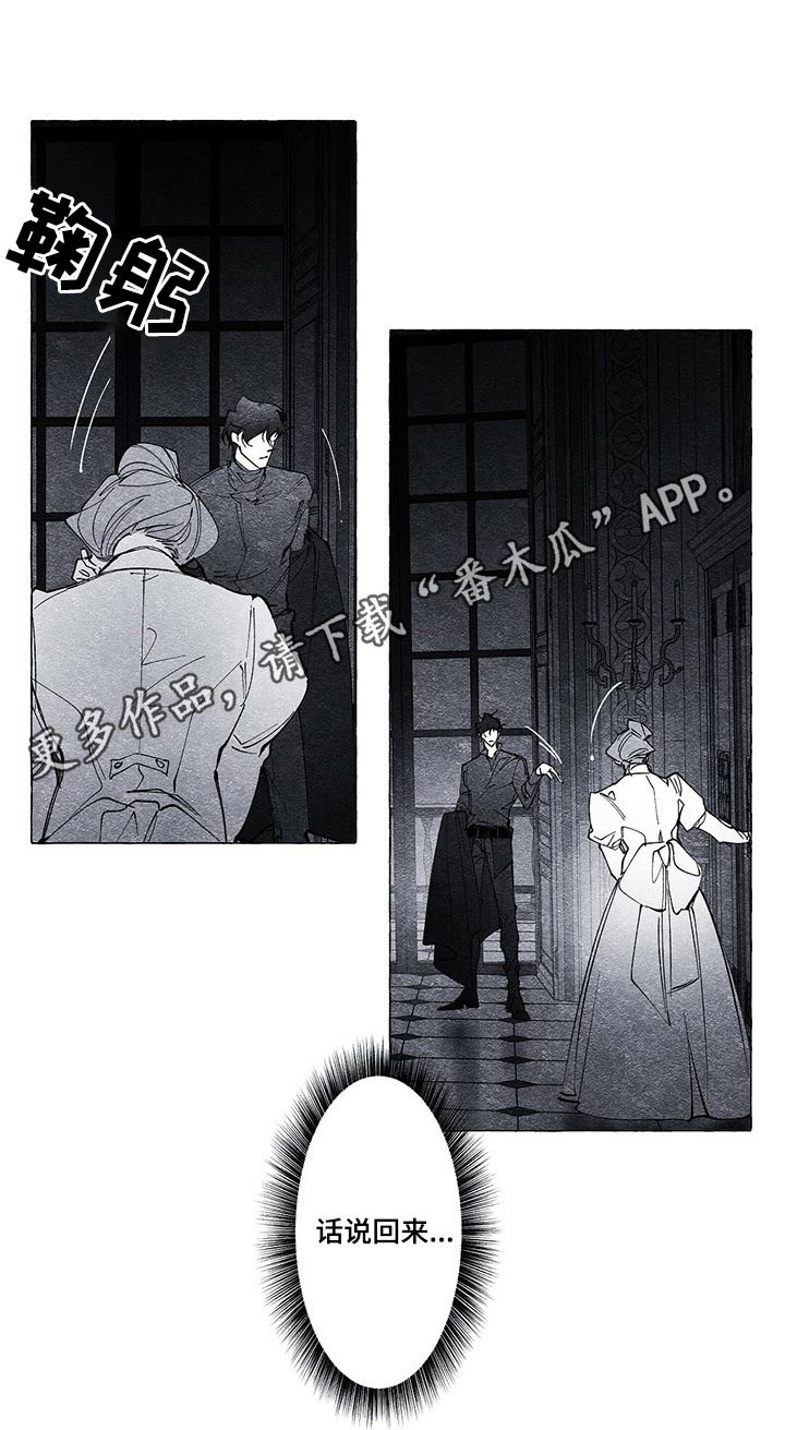 第22章：抓活的15
