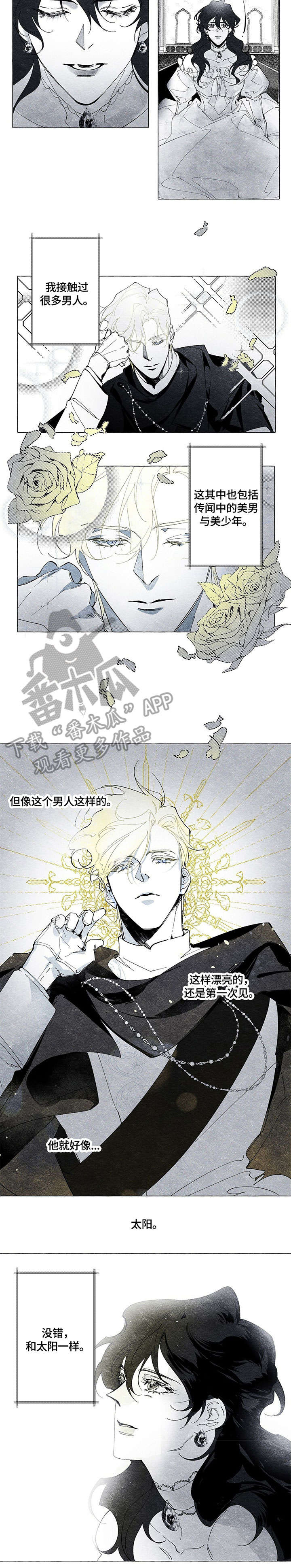 第15章：寝宫1