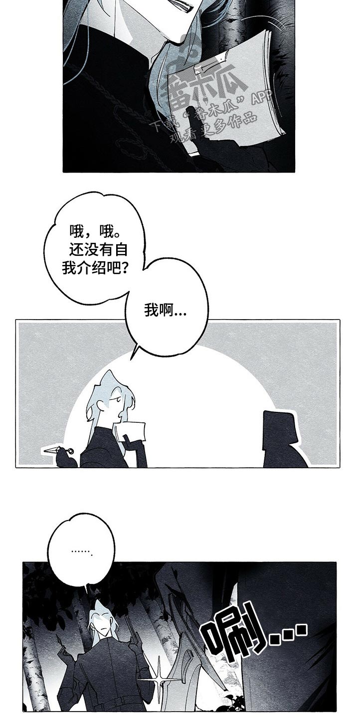 第34章：突然要来9