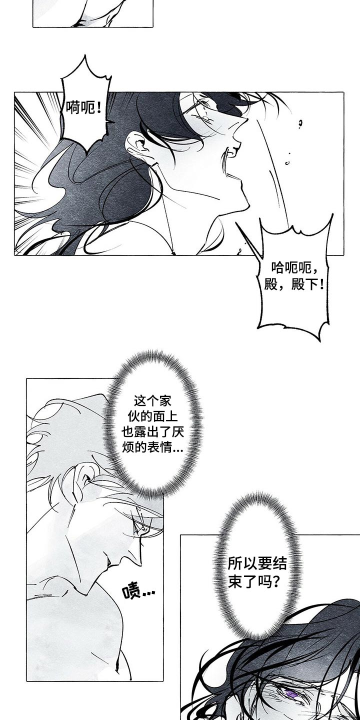 第32章：无视14