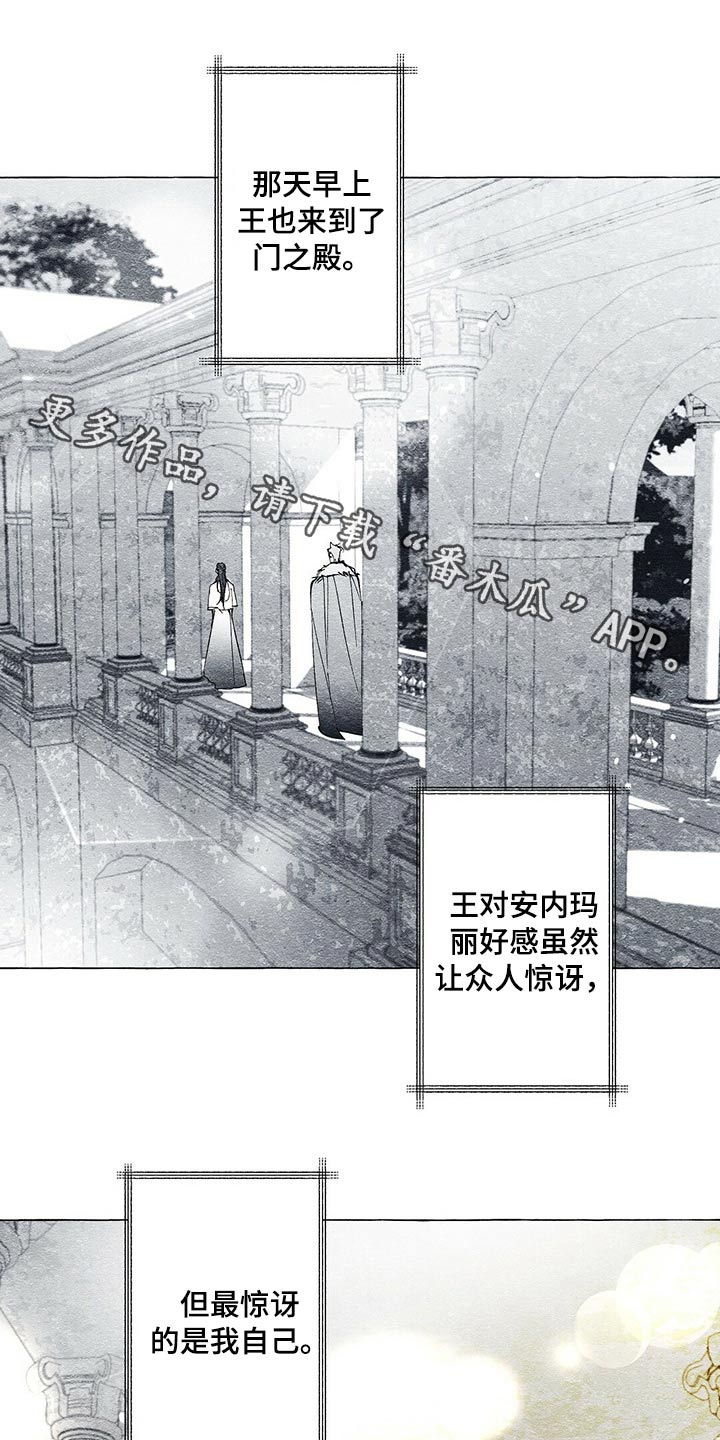 第38章：暗杀0