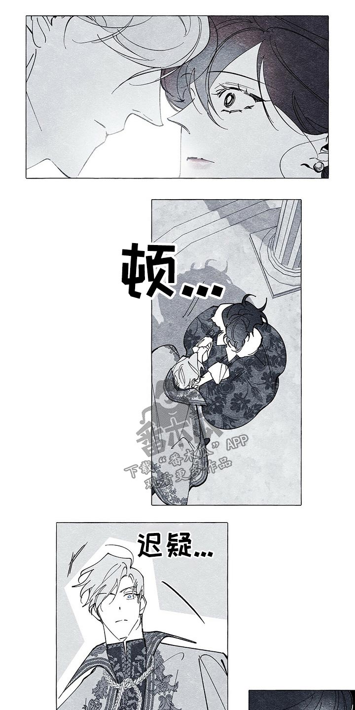 第32章：无视8