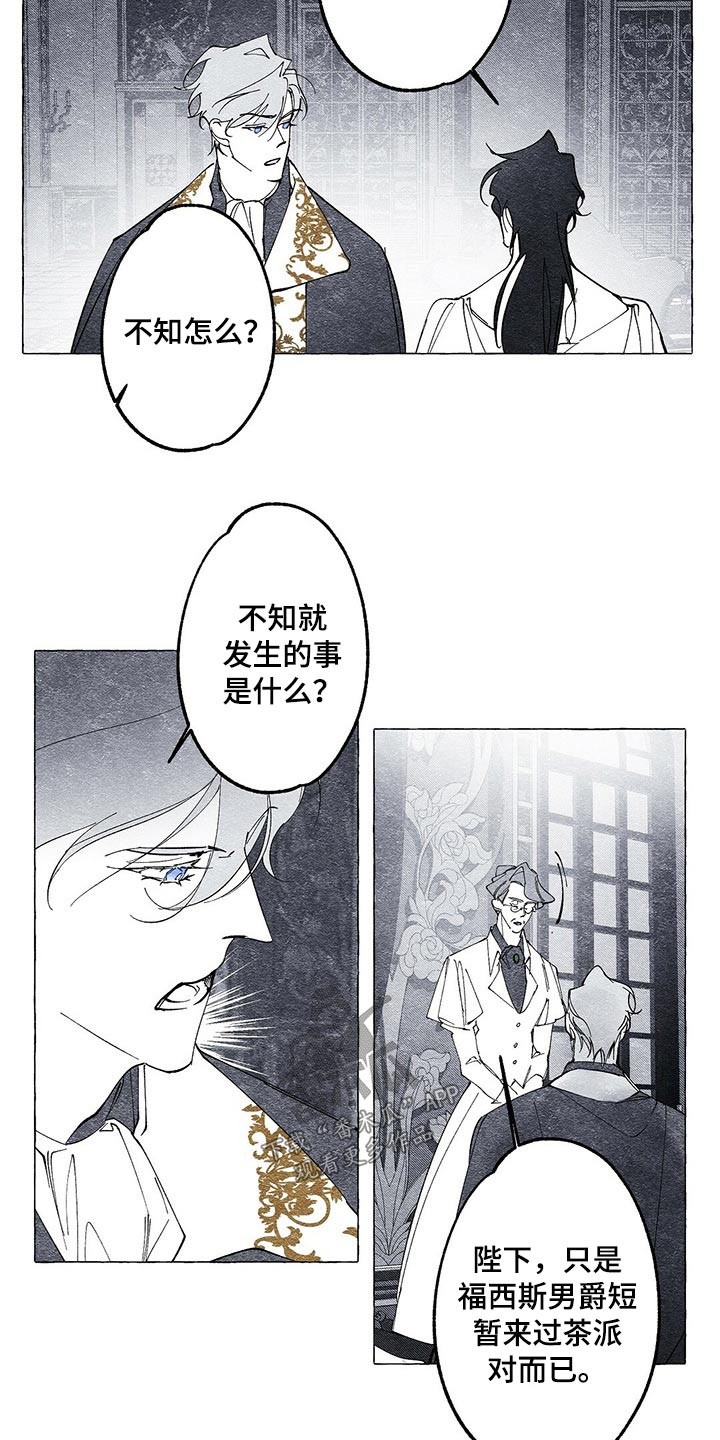 第19章：装扮4