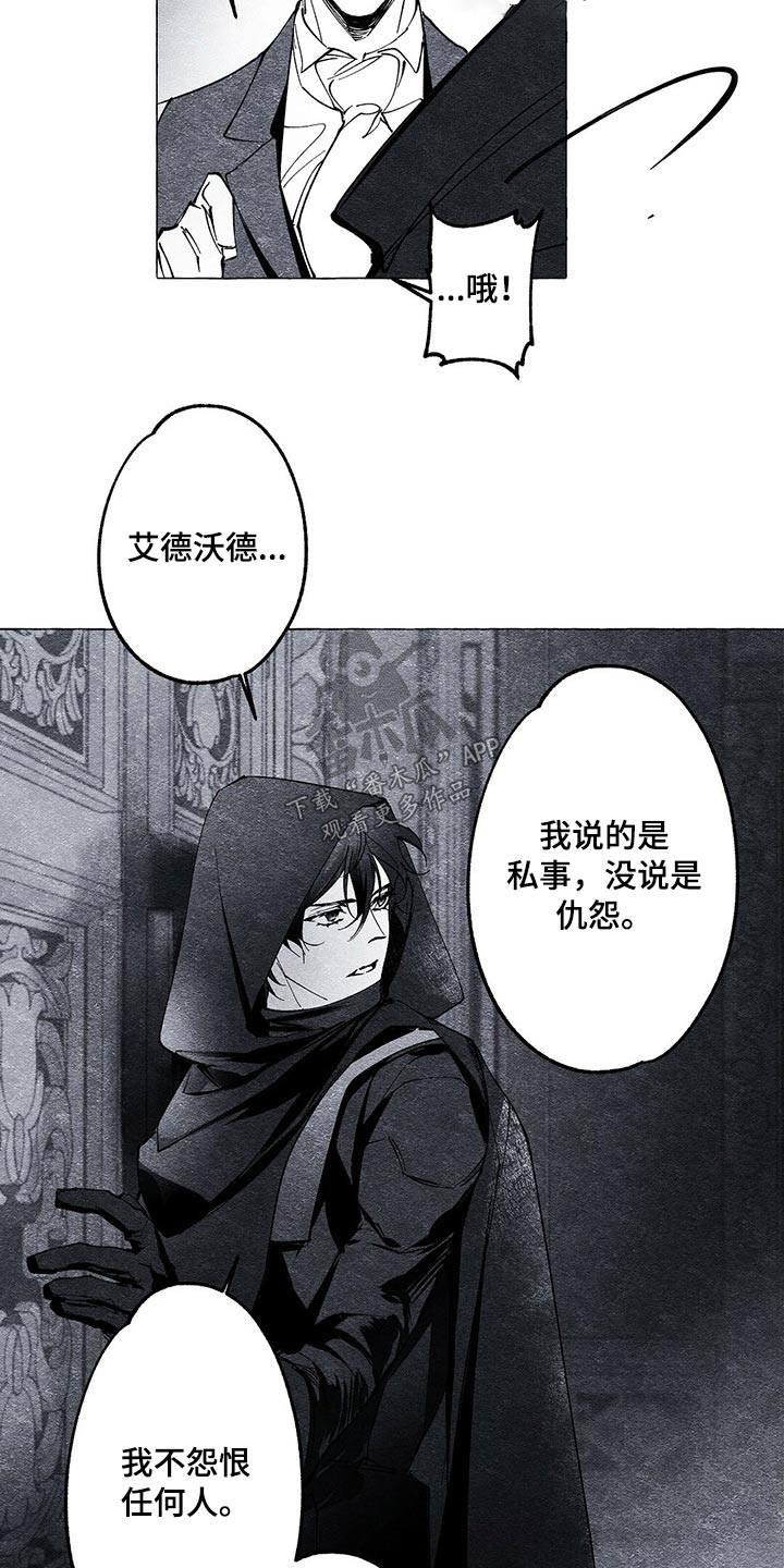 第20章：搜查10