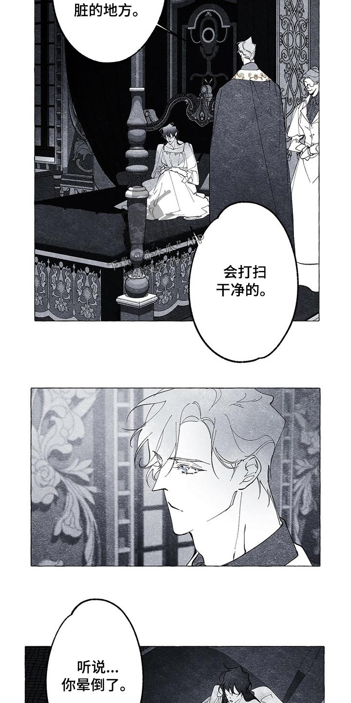 第19章：装扮2