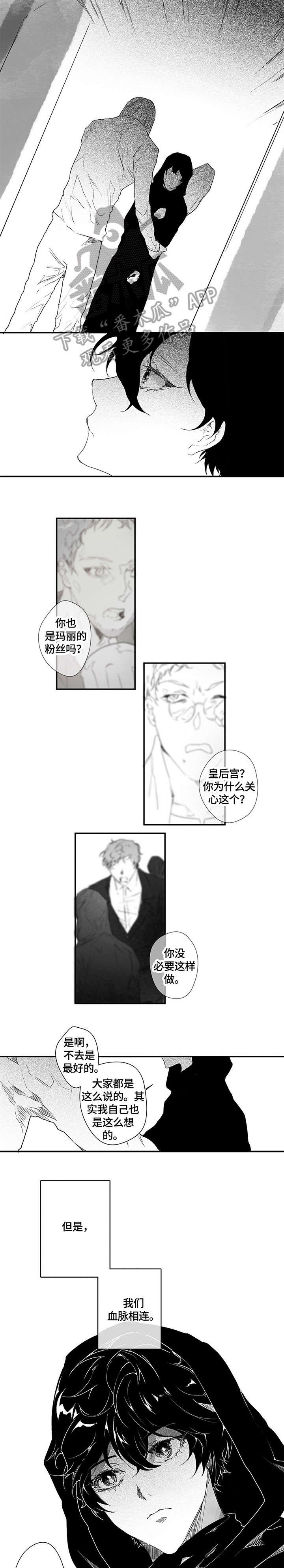 第9章：不要走3