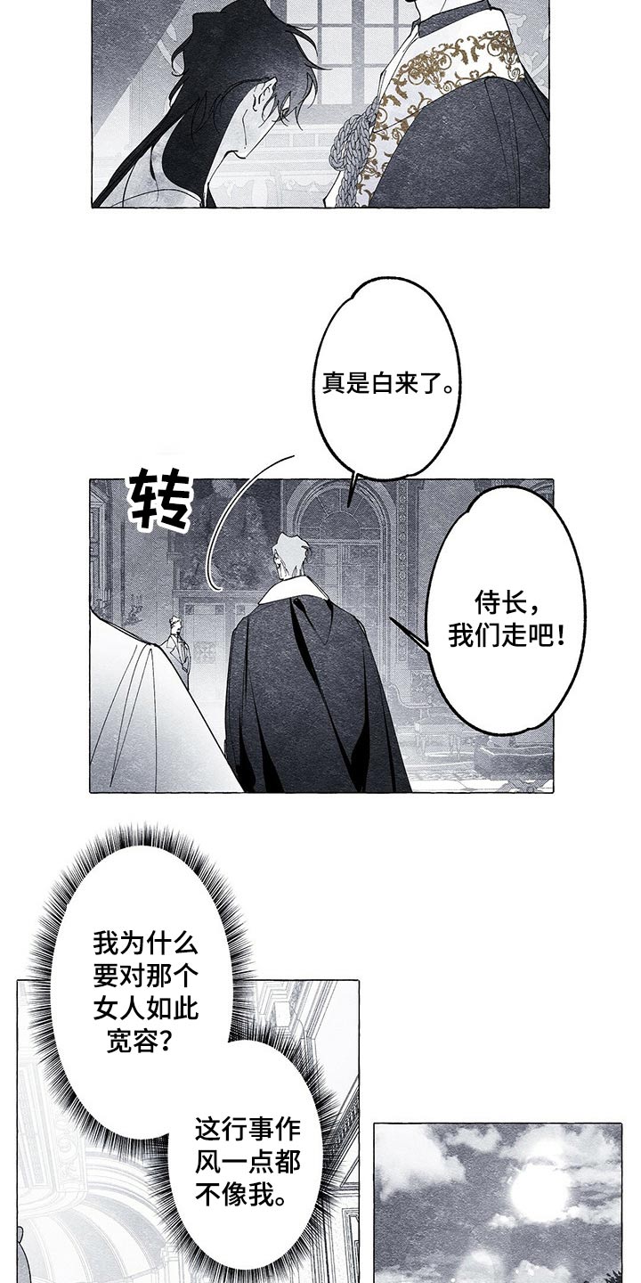 第19章：装扮12