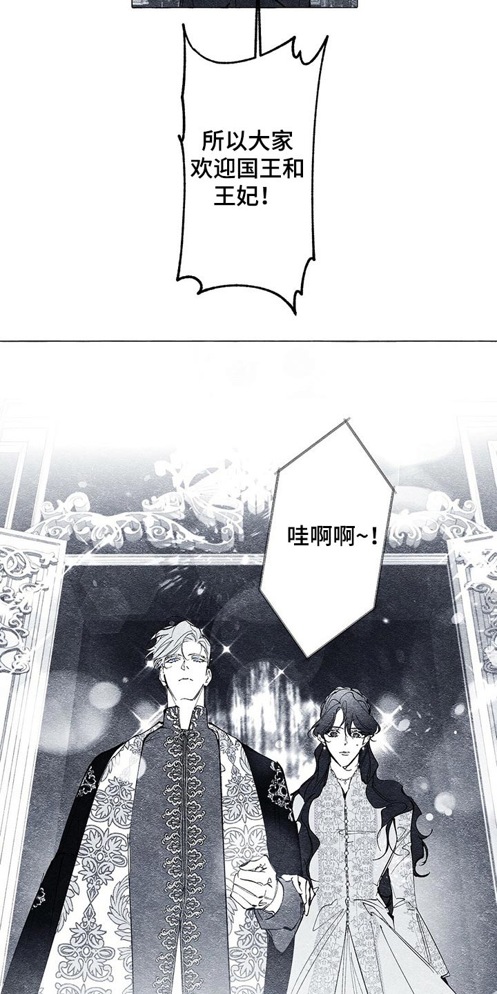 第26章：嘱咐3