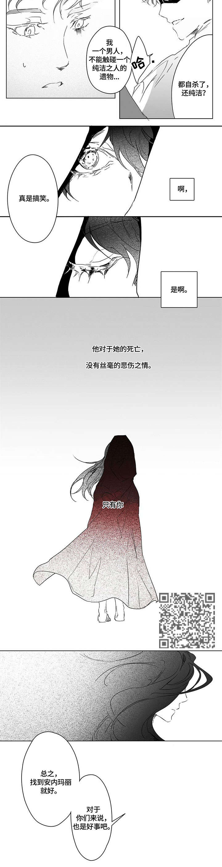 第5章：见面3