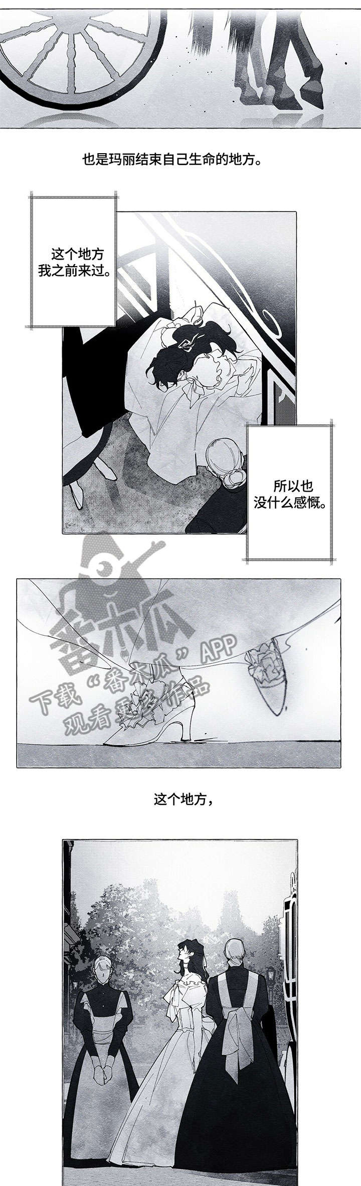 第15章：寝宫6