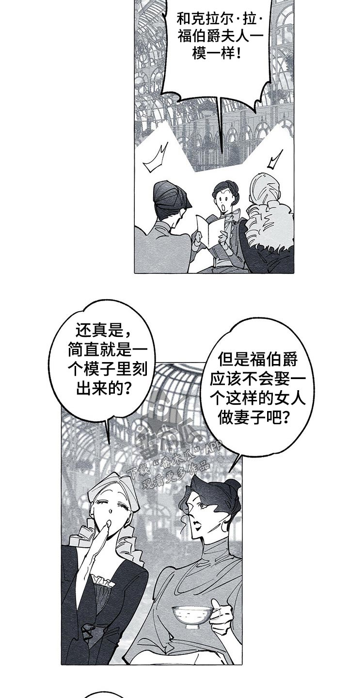 第43章：画集12
