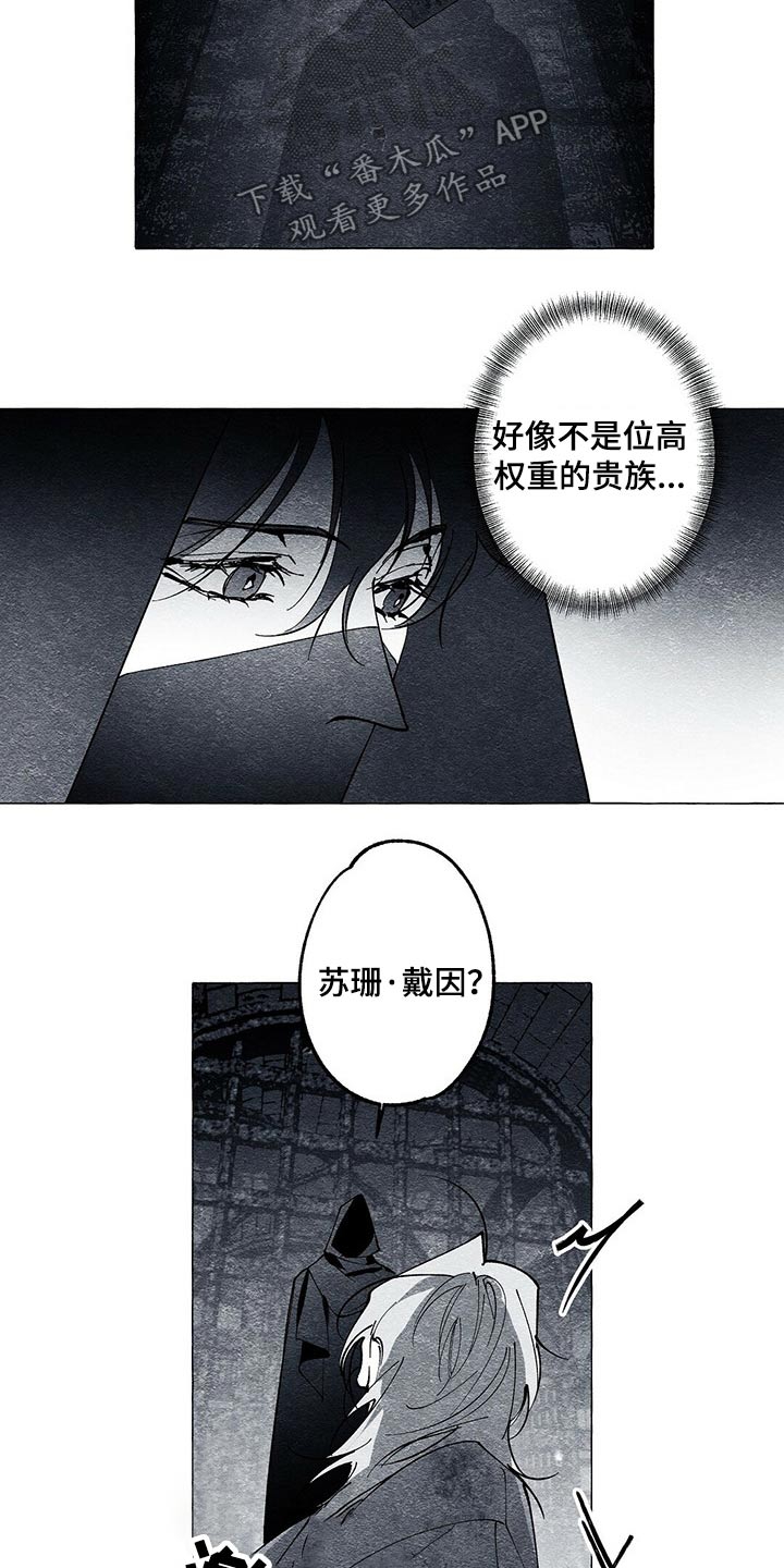 第37章：解救3