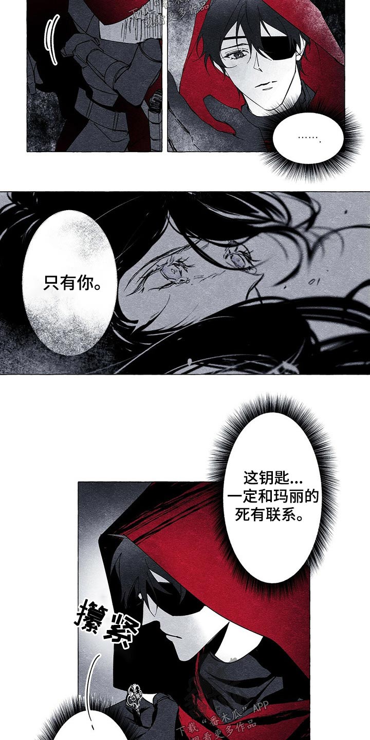 第16章：探查1