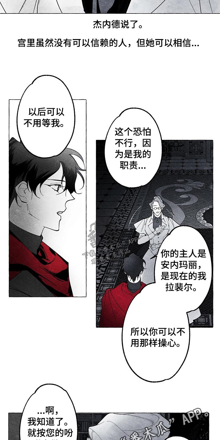 第16章：探查15
