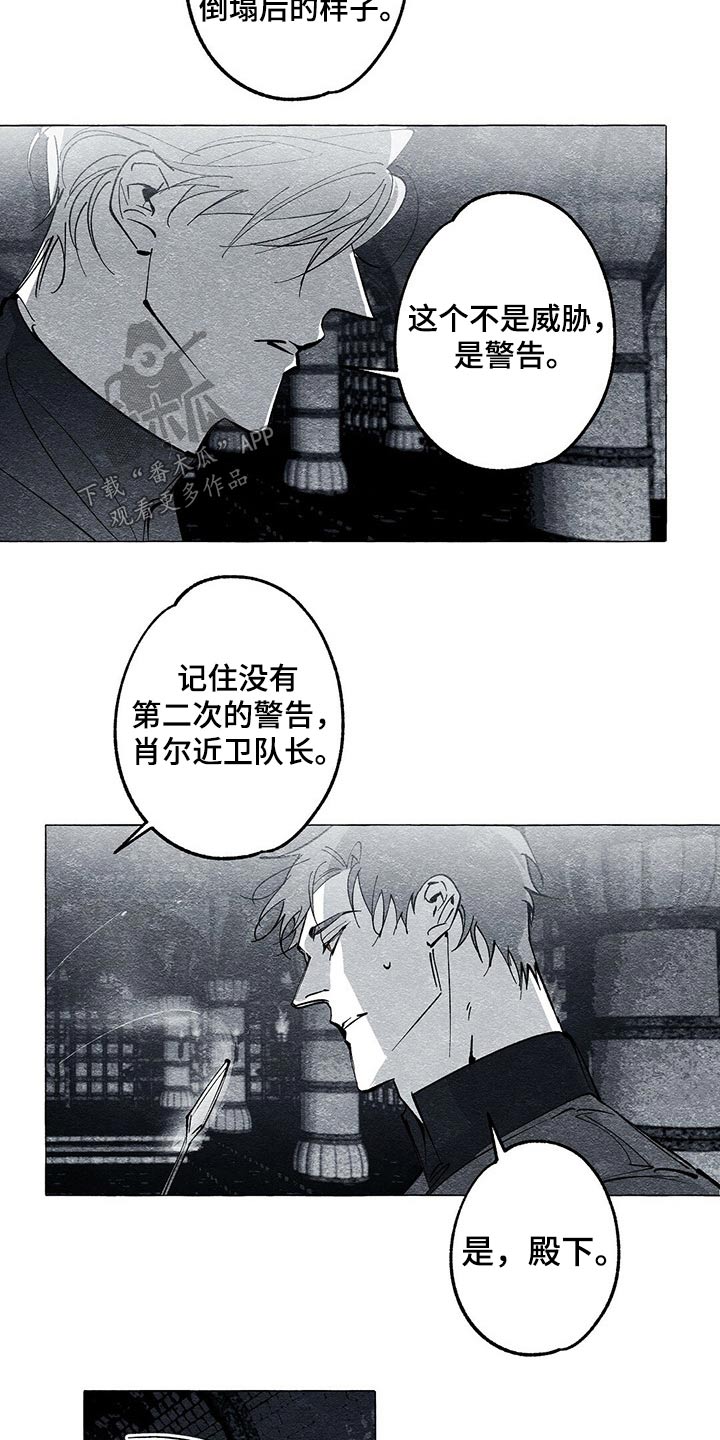 第43章：画集3