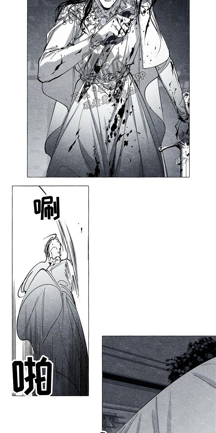 第40章：厮杀3