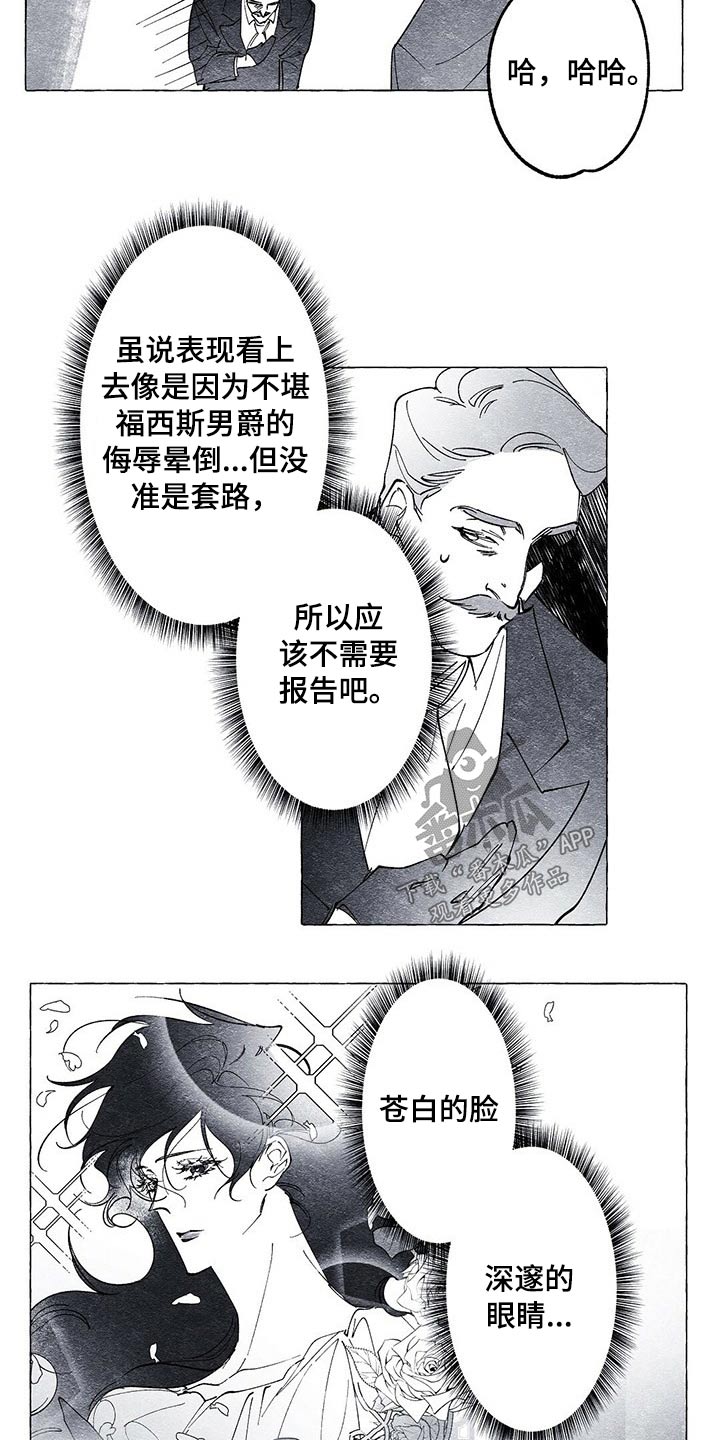 第18章：演戏7