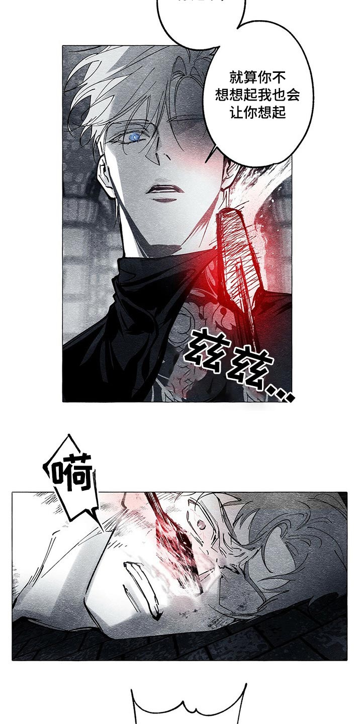第42章：审讯14