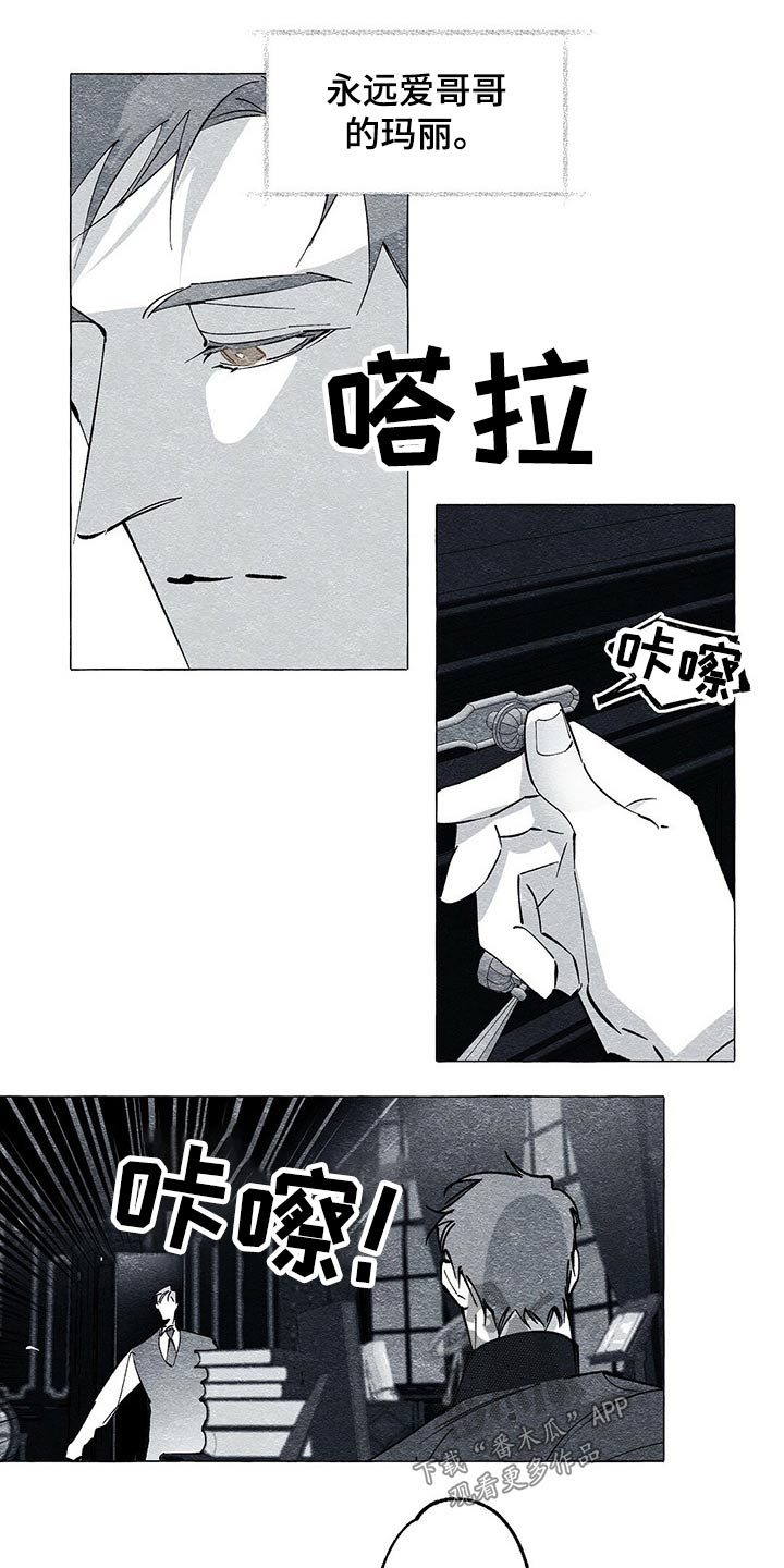 第46章：信封9
