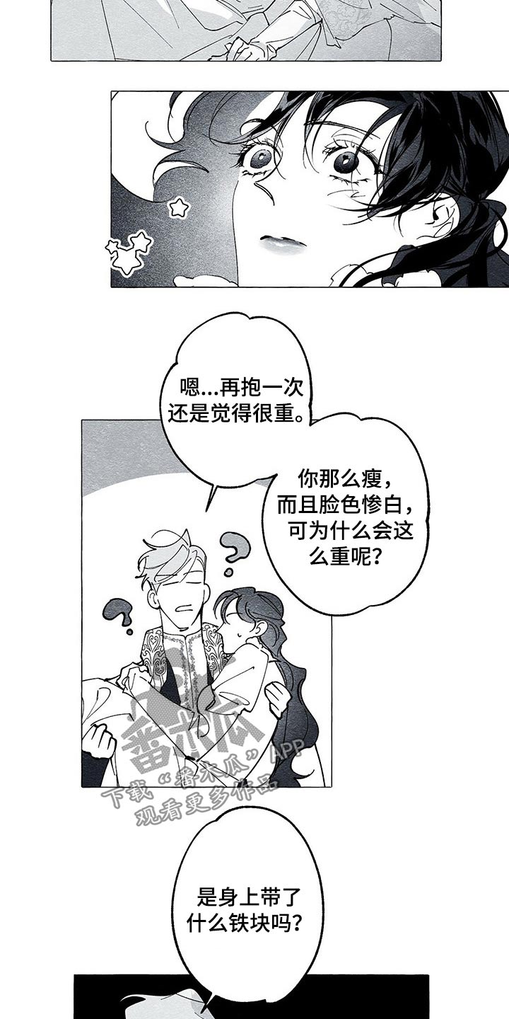 第35章：抱歉2