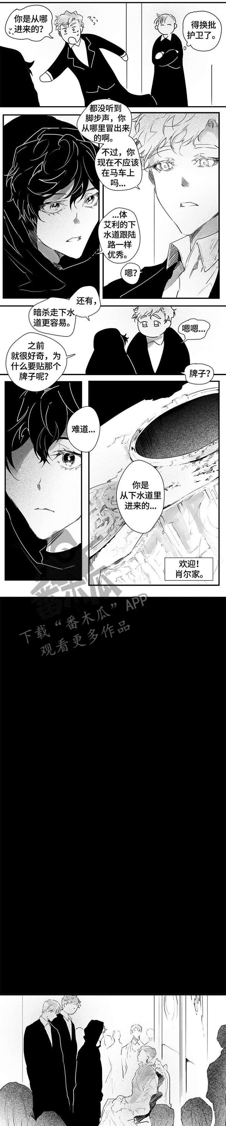 第10章：相像2