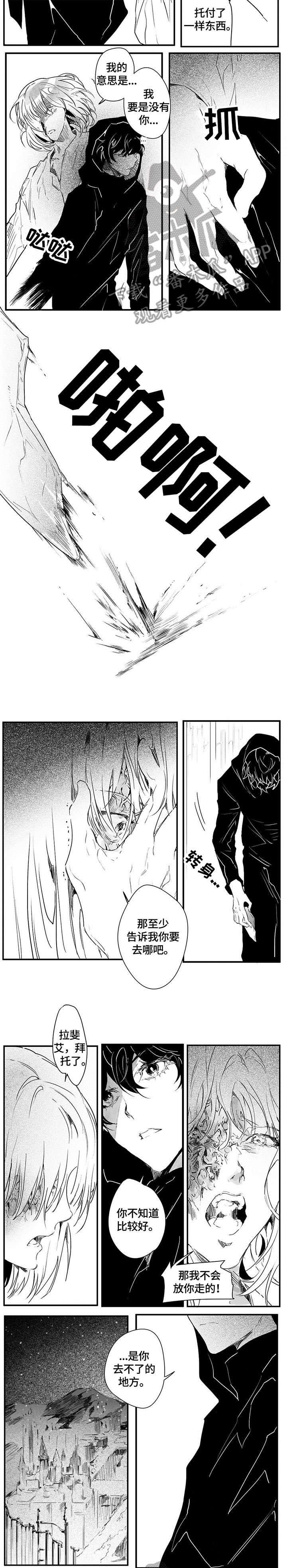 第9章：不要走5