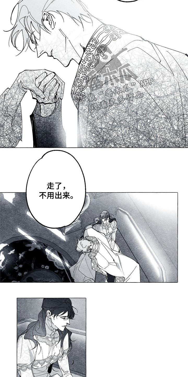 第35章：抱歉15